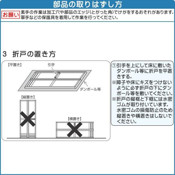 Ykkap交換用部品 浴室戸車交換４点セット 浴室視右開き用 Ykk 浴室折戸 戸車 Buyee Servicio De Proxy Japones Buyee Compra En Japon