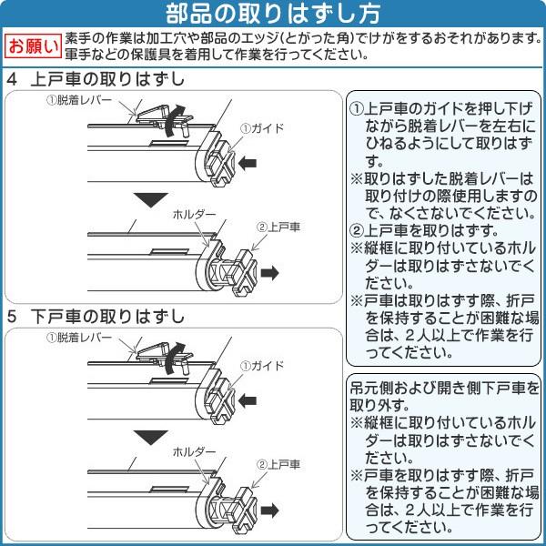 三協アルミ 浴室 折戸 部品 戸車 PH2263 三協アルミ 浴室 折戸 部品 戸車 PH2263