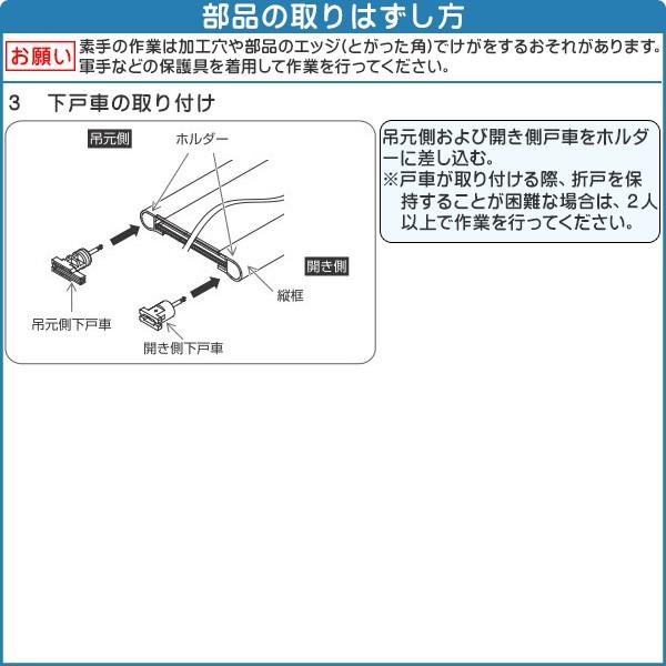 浴室 折戸 戸車 交換 Aickmandata Com