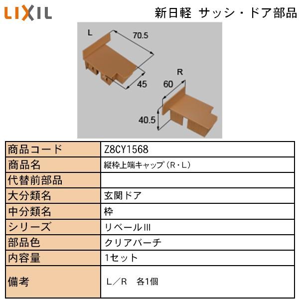 LIXILETOSTEMZi Vyuhi hAEˁE LbvEJo[EV[ LbvFcg[Lbvqk