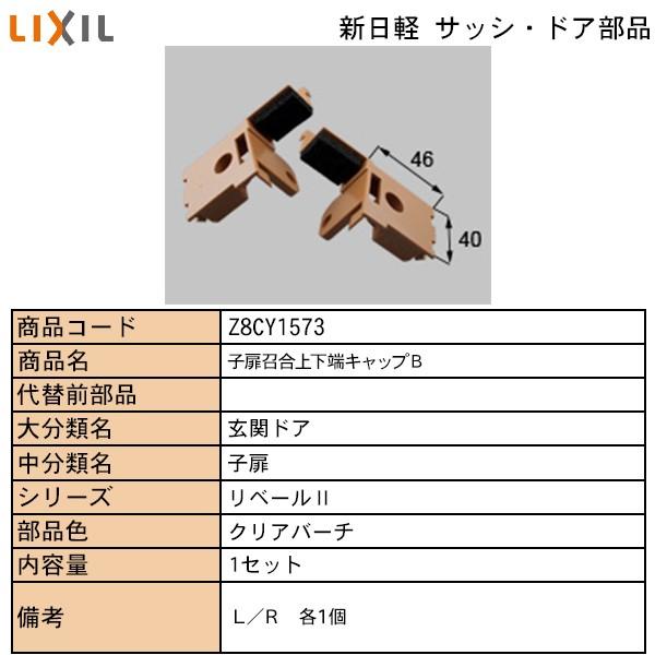 LIXILETOSTEMZi Vyuhi hAEˁE LbvEJo[EV[ LbvFq㉺[Lbva