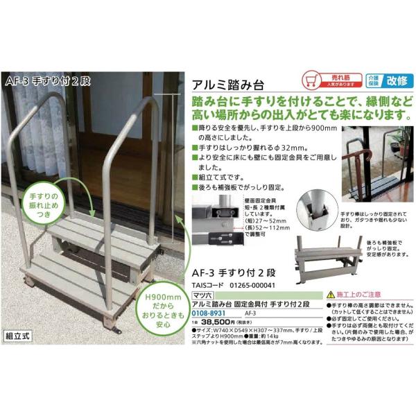 tH[pi oAt[ O F}cZ A~ݑ Œt 肷tQi iR[h 0108-8931