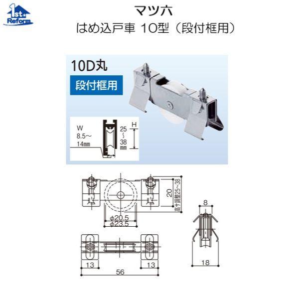 tH[pi  ̋ ͂ߍˎԁF}cZ ͂ߍˎ PO^iitypj POr iR[h 0121-0801
