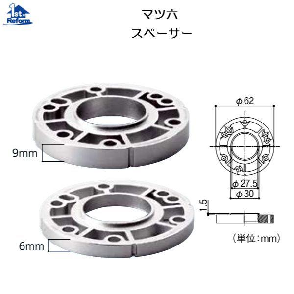 tH[pi oAt[ p肷 XeANA[F}cZ Xy[T[ 6mm iR[h 0137-9840