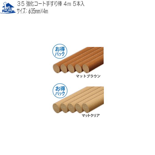 tH[pi oAt[ p肷 p肷_F}cZ 35 R[g肷_ 4m 5{ 1 iR[h 0191-1346