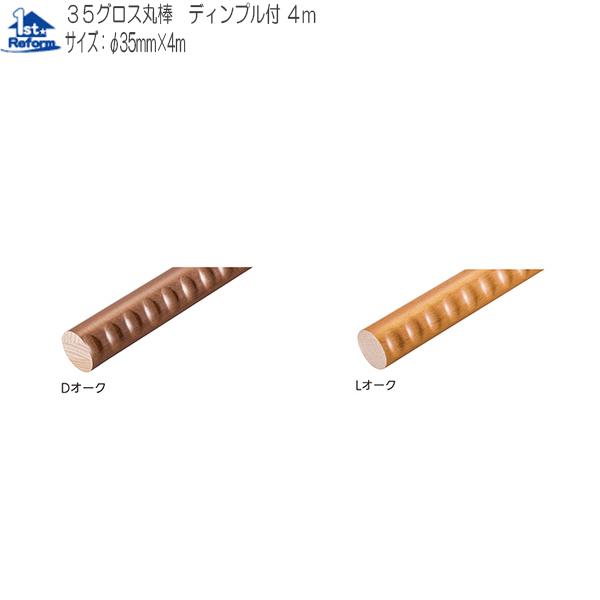 tH[pi oAt[ p肷 p肷_F}cZ 35OXۖ_ fBvt 4000mm iR[h 0400-3403