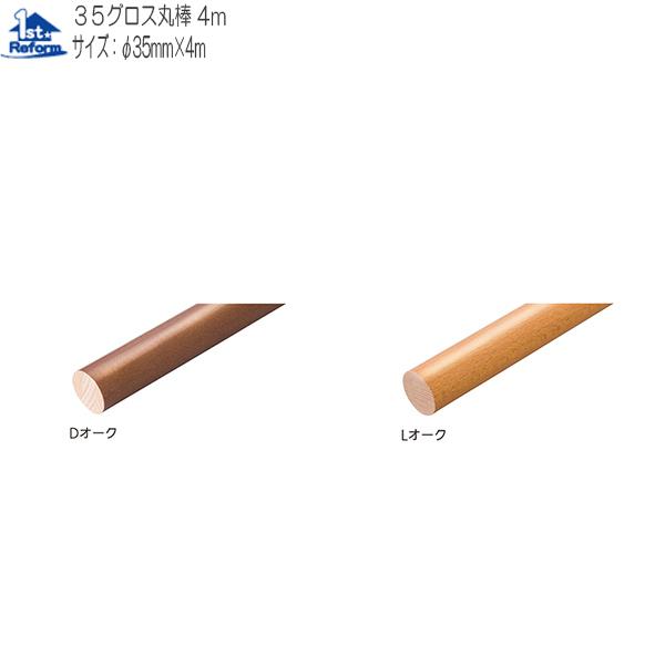 tH[pi oAt[ p肷 p肷_F}cZ 35OXۖ_ 4m iR[h 0400-3705