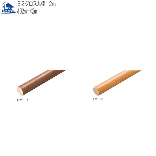 tH[pi oAt[ p肷 p肷_F}cZ 32OXۖ_ 2m iR[h 0400-6752