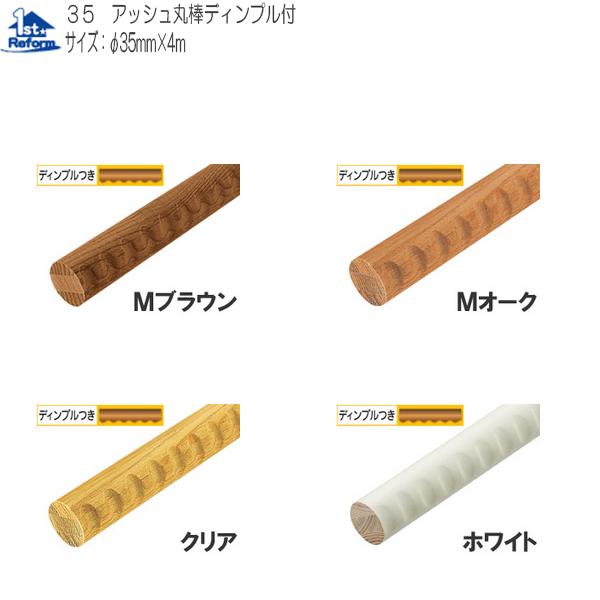 tH[pi oAt[ p肷 p肷_F}cZ 35AbVۖ_ fBvt 4m iR[h 0400-9106