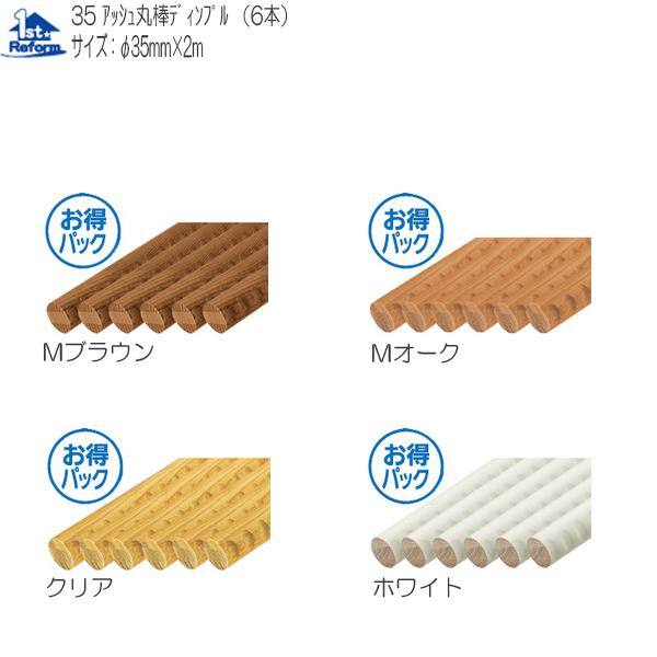 tH[pi oAt[ p肷 p肷_F}cZ 35AbVۖ_ fBvt 2m 6{1Zbg iR[h 0400-9180