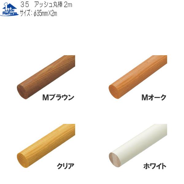 tH[pi oAt[ p肷 p肷_F}cZ 35AbVۖ_ 2m iR[h 0400-9353