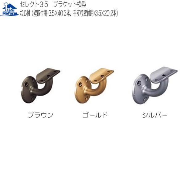 tH[pi oAt[ p肷 35ZNgV[YF}cZ 35uPbg^ iR[h 0401-0204