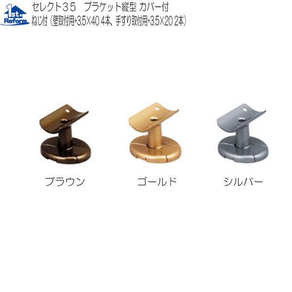 マツ六 ブラケットの人気商品・通販・価格比較 - 価格.com マツ六 ブラケットの人気商品・通販・価格比較 - 価格.com
