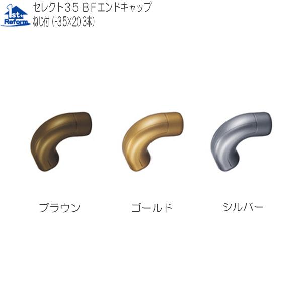 tH[pi oAt[ p肷 35ZNgV[YF}cZ 35BFGhLbv iR[h 0401-0672