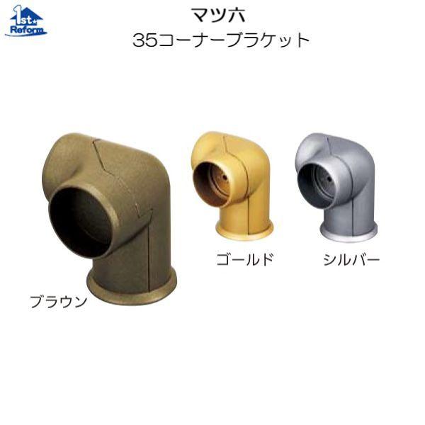 tH[pi oAt[ p肷 35ZNgV[YF}cZ 35R[i[uPbg iR[h 0401-0753