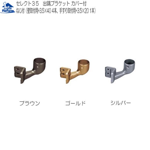 tH[pi oAt[ p肷 35ZNgV[YF}cZ 35ouPbgJo[t iR[h 0401-0801