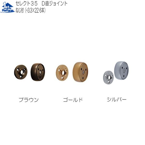 tH[pi oAt[ p肷 35ZNgV[YF}cZ 35DWCg iR[h 0401-0856