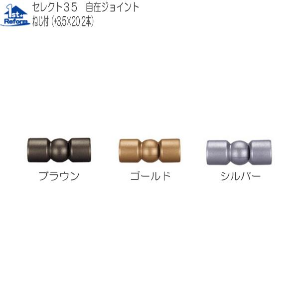 tH[pi oAt[ p肷 35ZNgV[YF}cZ 35݃WCg iR[h 0401-1055