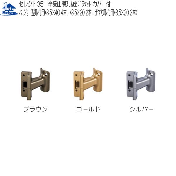 tH[pi oAt[ p肷 35ZNgV[YF}cZ 35oXuPbgJo[t iR[h 0401-1276