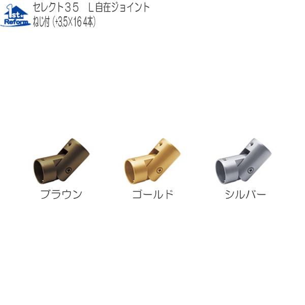 tH[pi oAt[ p肷 35ZNgV[YF}cZ 35L݃WCg iR[h 0401-1350