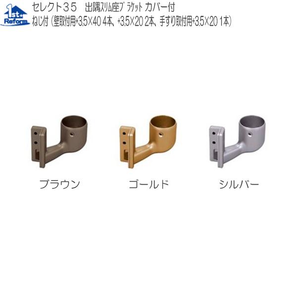 tH[pi oAt[ p肷 35ZNgV[YF}cZ 35oXuPbgJo[t iR[h 0401-1372