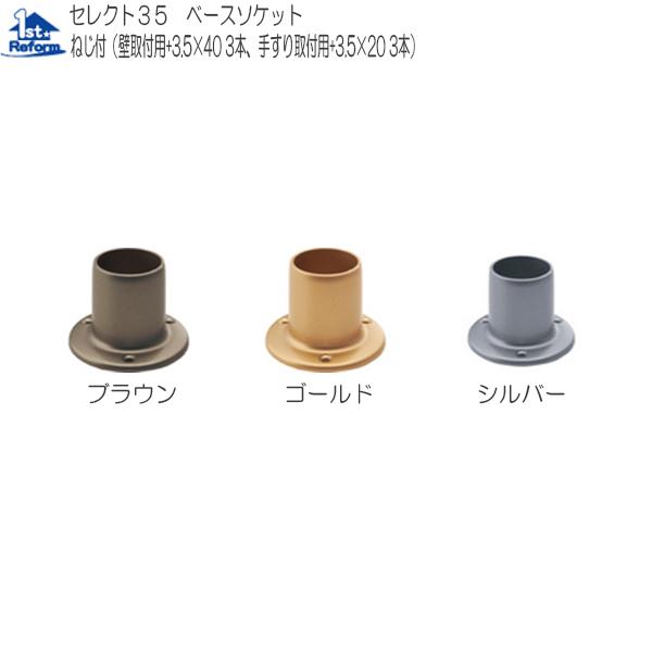 tH[pi oAt[ p肷 35ZNgV[YF}cZ 35x[X\Pbg iR[h 0401-1803