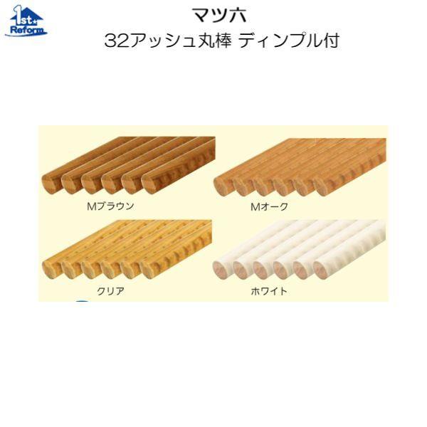 tH[pi oAt[ p肷 p肷_F}cZ 32AbVۖ_ fBvt 2m 6{1Zbg iR[h 0401-2175