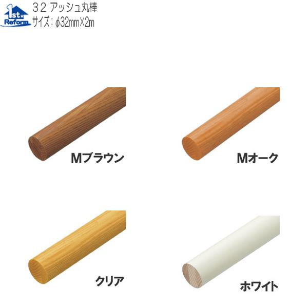 tH[pi oAt[ p肷 p肷_F}cZ 32AbVۖ_ 2m iR[h 0401-2352