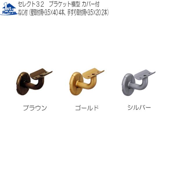 tH[pi oAt[ p肷 32ZNgV[YF}cZ 32uPbg^Jo[t iR[h 0401-3100