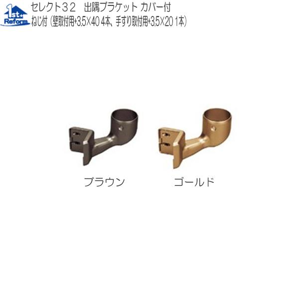 tH[pi oAt[ p肷 32ZNgV[YF}cZ 32ouPbgJo[t iR[h 0401-3752