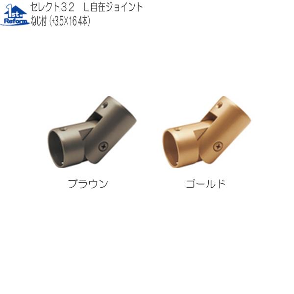 tH[pi oAt[ p肷 32ZNgV[YF}cZ 32L݃WCg iR[h 0401-4253