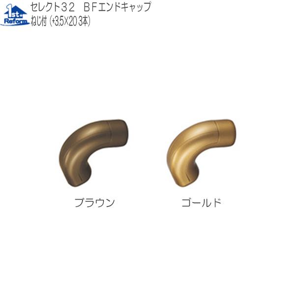 tH[pi oAt[ p肷 32ZNgV[YF}cZ 32BFGhLbv iR[h 0401-4850