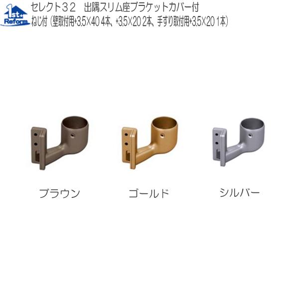 tH[pi oAt[ p肷 32ZNgV[YF}cZ 32oXuPbgJo[t iR[h 0401-4964