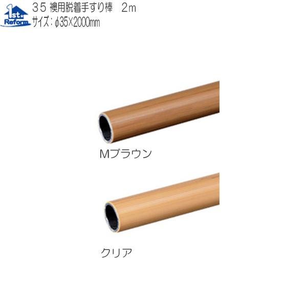 tH[pi oAt[ p肷 pE肷F}cZ 35pE肷_ 2000mm iR[h 0401-5303