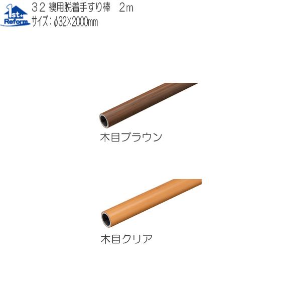 tH[pi oAt[ p肷 pE肷F}cZ 32pE肷_ 2000mm iR[h 0401-5406