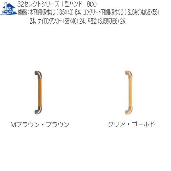 tH[pi oAt[ p肷 I^EL^肷F}cZ 32ZNgV[Y I^nh 800mm iR[h 0401-9256