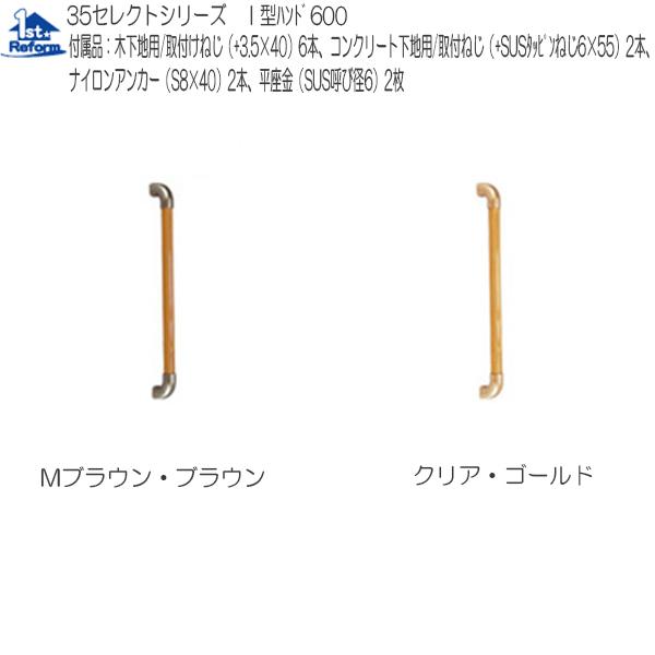 tH[pi oAt[ p肷 I^EL^肷F}cZ 35ZNgV[Y I^nh 600mm iR[h 0401-9551