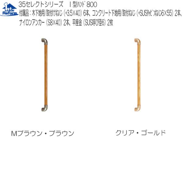 tH[pi oAt[ p肷 I^EL^肷F}cZ 35ZNgV[Y I^nh 800mm iR[h 0401-9562