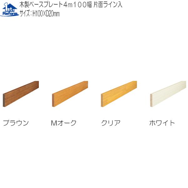 tH[pi oAt[ p肷 ؐx[Xv[gF}cZ ؐx[Xv[g100mm iЖʃCj4m iR[h 0402-1124