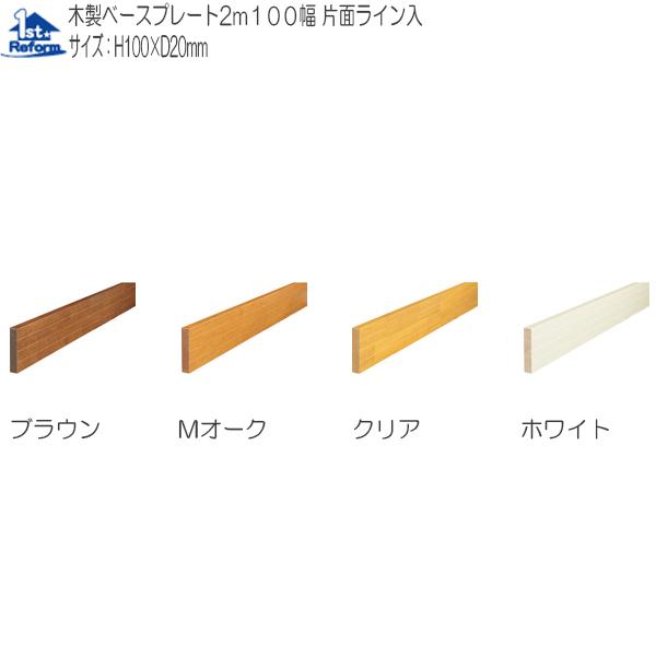 tH[pi oAt[ p肷 ؐx[Xv[gF}cZ ؐx[Xv[g100mm iЖʃCj2m iR[h 0402-1172