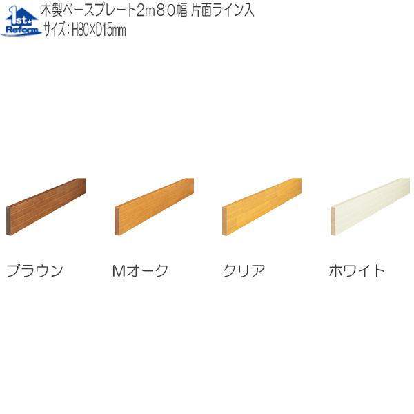 tH[pi oAt[ p肷 ؐx[Xv[gF}cZ ؐx[Xv[g80mm iЖʃCj2m iR[h 0402-1765