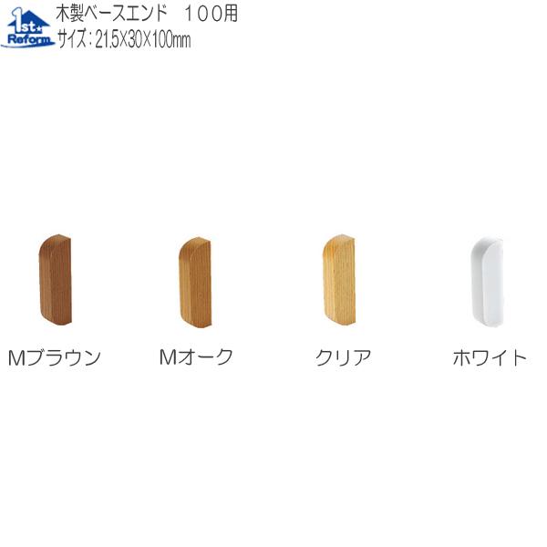 tH[pi oAt[ p肷 ؐx[Xv[gF}cZ ؐx[XGh 100mmp iR[h 0402-2104