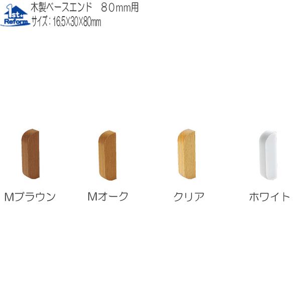 tH[pi oAt[ p肷 ؐx[Xv[gF}cZ ؐx[XGh 80mmp iR[h 0402-2152