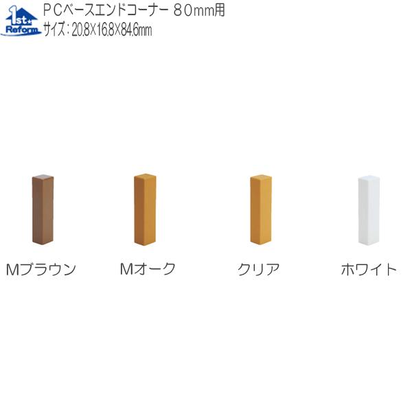 tH[pi oAt[ p肷 ؐx[Xv[gF}cZ PCx[XGhR[i[ 80mmp iR[h 0402-2351