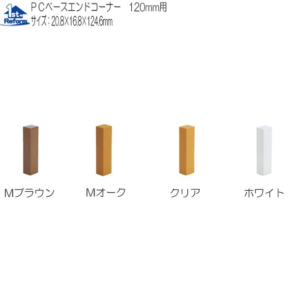 tH[pi oAt[ p肷 ؐx[Xv[gF}cZ PCx[XGhR[i[ 120mmp iR[h 0402-2406