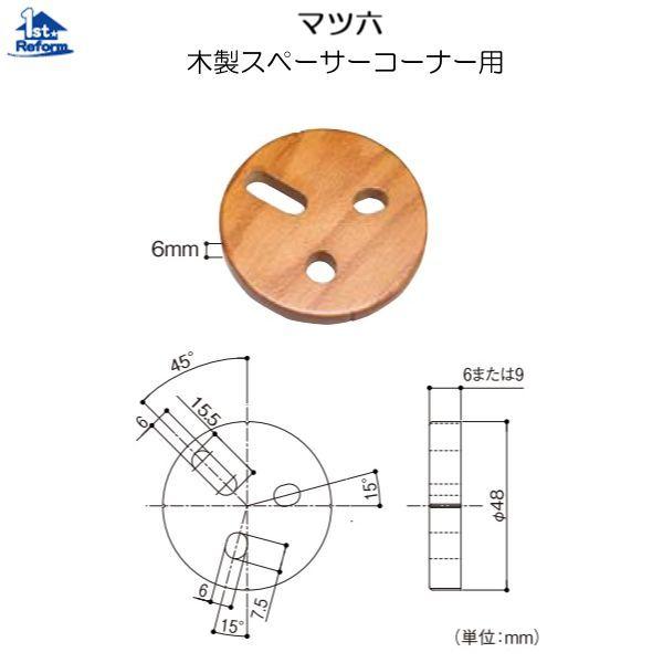 tH[pi oAt[ p肷 32ZNgV[YF}cZ ؐXy[T[R[i[p 6mm iR[h 0402-2815