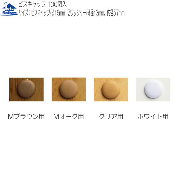 tH[pi oAt[ p肷 ؐx[Xv[gF}cZ rXLbv 100 iR[h 0402-3106