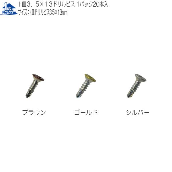 tH[pi oAt[ p肷 OXp1400F}cZ +M3.5×13 hrX 1pbN20{ iR[h 0402-3353