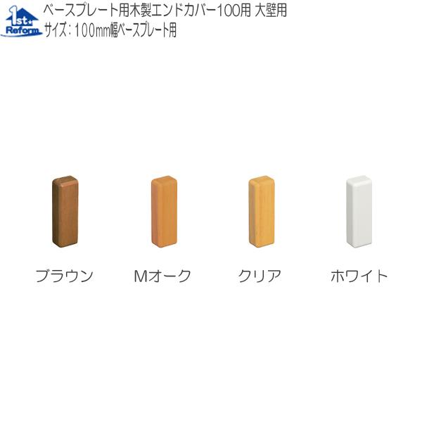 tH[pi oAt[ p肷 ؐx[Xv[gF}cZ x[Xv[gpؐGhJo[ Ǘp 100mmp iR[h 0402-3703