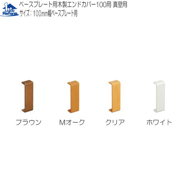 tH[pi oAt[ p肷 ؐx[Xv[gF}cZ x[Xv[gpؐGhJo[ ^Ǘp 100mmp iR[h 0402-3806